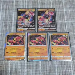 マッシブーン５枚
