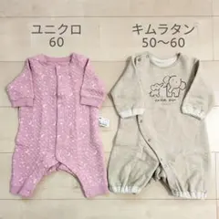 ユニクロ キルト◆キムラタン スウェット 60 ロンパース 綿100% 2枚