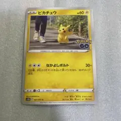 2026年最新】ポケモンGOピカチュウRの人気アイテム - メルカリ