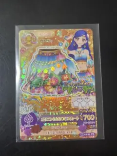 アイカツ オリエンタルリブラスカート 星座カード プレミアムレア 風沢そら