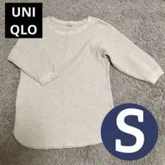 ワッフルクルーネックT 七分袖 UNIQLO S ベージュ レディース