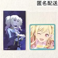 プロセカ 天馬咲希 紙類 まとめ