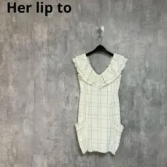 Her lip to　Summer Tweed Dress サマーツィードドレスのサムネイル