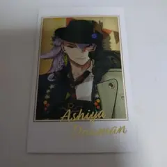 FGO 蘆屋道満　ポートレイト