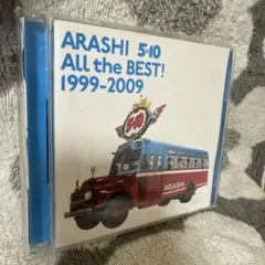 嵐　5×10All the BEST!1999-2009