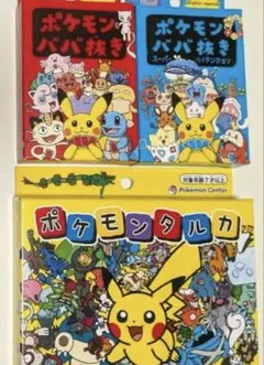 2026年最新】ポケモンカルタの人気アイテム - メルカリ