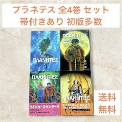2026年最新】プラテネスの人気アイテム - メルカリ