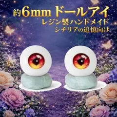 ルイ様 リクエスト 2点 まとめ商品