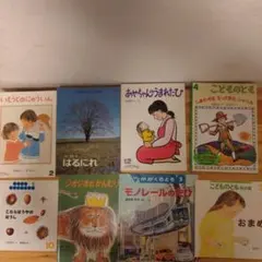 絵本（冊子）セット こどものともなど約80冊