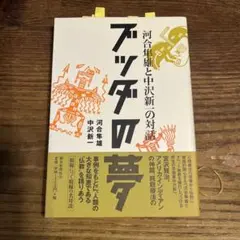 河合隼雄の文庫31冊セット 別冊太陽 河合隼雄 (発売日2023年07月03日) | 雑誌/定期購読の