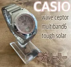CASIO 電波ソーラー ピンク　シルバー　アナデジ　アナログ＆デジタルのサムネイル