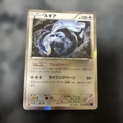 ルギア R XY10 めざめる超王 058/078 - メルカリ
