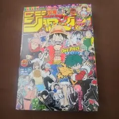週刊少年ジャンプ 2019年36・37合併号 - メルカリ