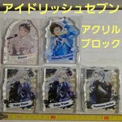 アイドリッシュセブン　アクリルブロック5個