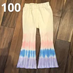 美品✨ タイダイ柄 フレアパンツ 100 マイリトルワンダー