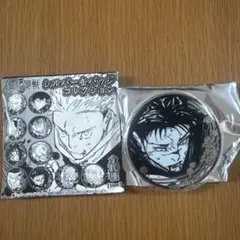 呪術廻戦　シルバー缶バッジコレクション　脹相