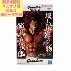 刃牙 Grandista 範馬勇次郎
