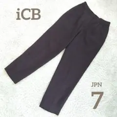 美品　iCB　アイシービー　小さいサイズ　麻混　パンツ　スラックス　ブラウン　７