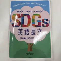 2026年最新】佐々木和彦の英語長文が面白いほどとける本の人気アイテム