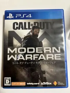 CALL OF DUTY: MODERN WARFARE PS4