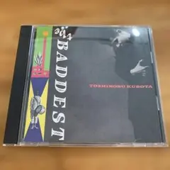 久保田利伸