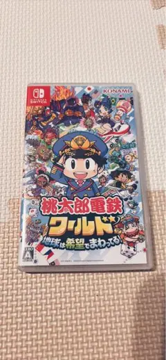 桃太郎電鉄 ワールド Nintendo Switch