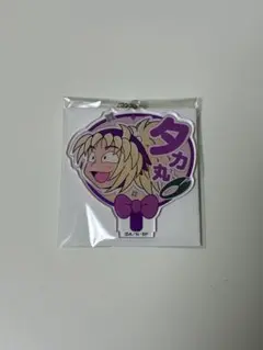 斉藤タカ丸　デコうちわキーチェーン