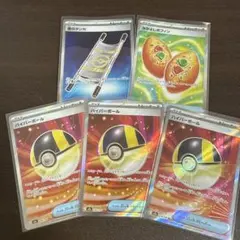 ハイパーボールSR なかよしポフィンSR 夜のタンカSR