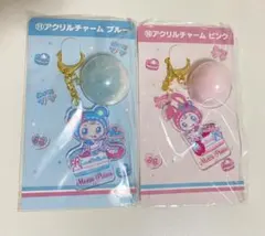 メゾピアノ当りくじ　アクリルチャーム2点セット