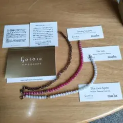 Goldie H.P.FRANCE購入mialia天然石ブレスレット 3本セット - メルカリ