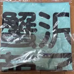 蟹沢萌子 ビブス2026 フリーサイズ - メルカリ