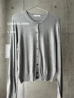 【LOWRYS FARM】ニットカーディガン