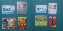 k*k様 ポケモンカード スタートデッキ100 064　071 メガタブンネ