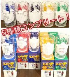 大量！23点フルコンプ コカコーラ 長野オリンピック ものしりグラス 当時物