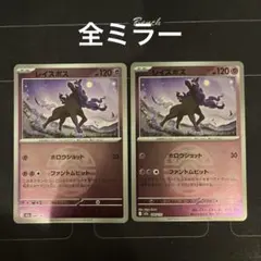 Haru様 リクエスト 2点 まとめ商品