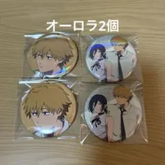 デンジ　レゼ　チェンソーマン　レゼ編　ビックカメラ　パルコ　缶バッジ　4個①