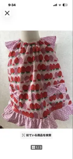 メリー様・専用