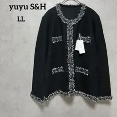 yuyu S&H ジャケット　ツイード　フリンジ　ニット　LL フォーマル
