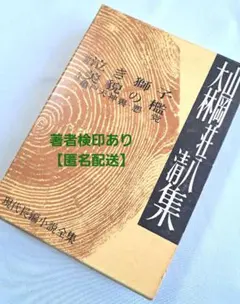 Item thumbnail for item 90a1985d-22db-4409-bdbe-5b2fb90fe025