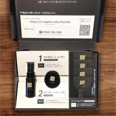 nオーガニック vie トライアルキットのサムネイル