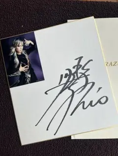 明日海りおさん直筆サイン付き本 公式】宝塚 明日海りお 直筆サイン入り舞台写真セットH 宝塚歌劇団ポー