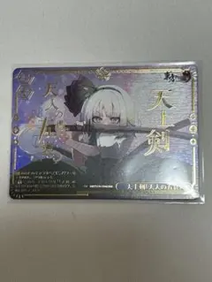 東方Project ヴァイシュシュバルツ SSP 里に最も近い天狗 文 射命丸文