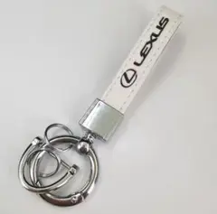 レクサス　キーホルダー　レザー　白