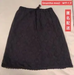 タグ付き新品☆Smantha mos2総レース生地スカート Mサイズのサムネイル