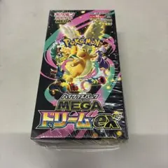 2026年最新】MEGAドリームexシュリンク付きBOXの人気アイテム - メルカリ