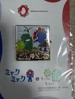 クリスタゲオルク様 リクエスト 2点 まとめ商品