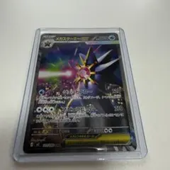 【早い者勝ち】ポケモンカード　メガスターミーex SAR 1枚