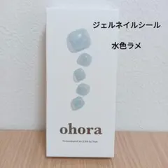 新品未開封品 ohora オホーラ ジェルネイルシール セミキュアジェル