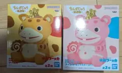 鎮座獣ブースカ A.Bカラー2体セット
