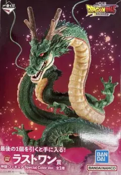 2026年最新】ドラゴンボール 一番くじ ラストワン 神龍の人気アイテム